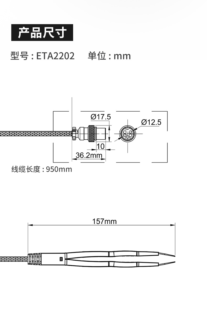 ETA2201-2-3-4-5-5A-6-6A詳情頁(yè)-790px_05.jpg