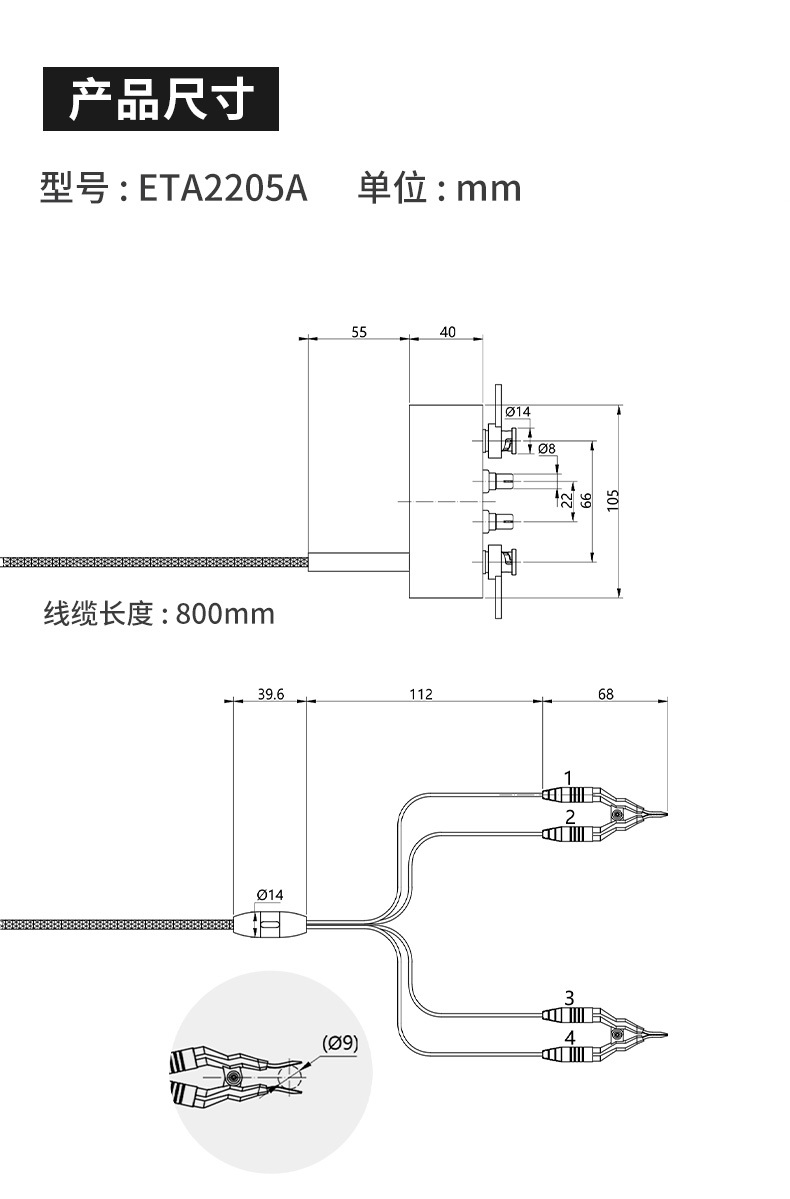 ETA2201-2-3-4-5-5A-6-6A詳情頁(yè)-790px_13.jpg